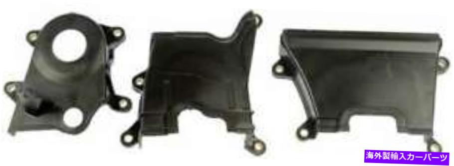エンジンカバー 1993-1994トヨタカローラアッパーのエンジンタイミングカバー Engine Timing Cover for 1993-1994 Toyota Corolla Upper【並行輸入品】 44,550円