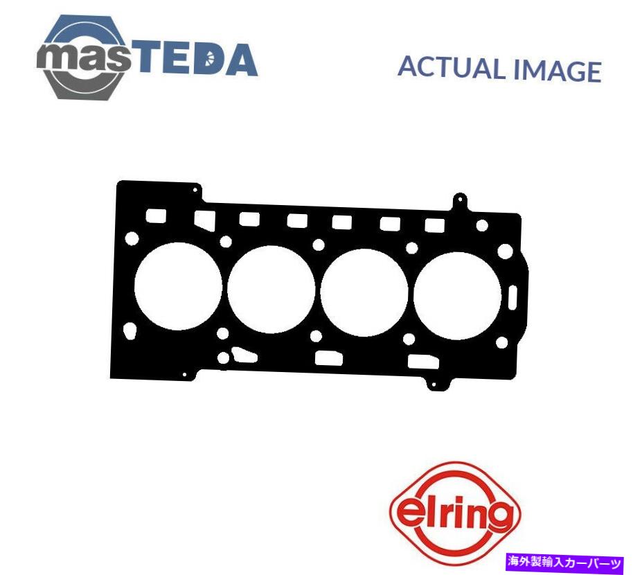 エンジンカバー エンジンシリンダーヘッドガスケットエリーリング492641 V Wor VW Passat、Golf V、Jetta III 1.4L ENGINE CYLINDER HEAD GASKET ELRING 492641 P FOR VW PASSAT,GOLF V,JETTA III 1.4L【並行輸入品】
