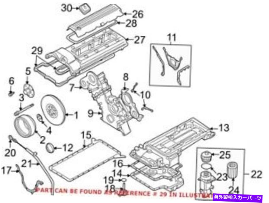 エンジンカバー BMW 11120001269用の本物のOEMエンジンバルブカバーガスケット Genuine OEM Engine Valve Cover Gasket for BMW 11120001269【並行輸入品】