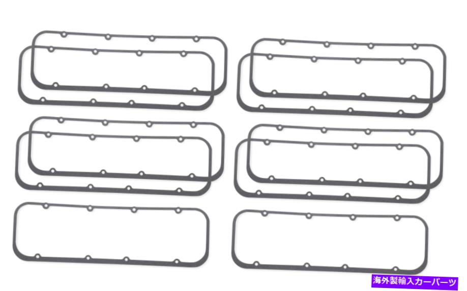 エンジンカバー Mr. Gasket 9529SMP Mr. Gasket Ultra -Seal IIIバルブカバーガスケット-10ピースM ... Mr. Gasket 9529SMP Mr. Gasket Ultra-Seal III Valve Cover Gaskets - 10 Piece M...【並行輸入品】