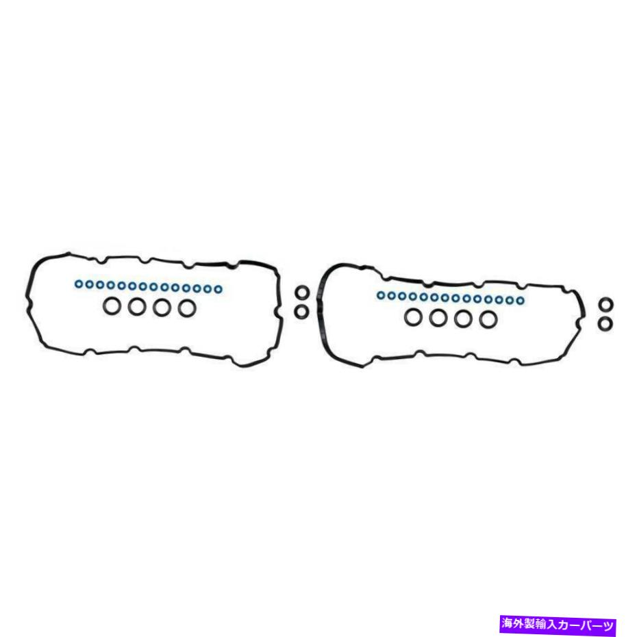 エンジンカバー エンジンバルブカバーガスケットセットフィット2015-2016フォードマスタング5.2L V8ガスDOHC Engine Valve Cover Gasket Set Fits 2015-2016 Ford Mustang 5.2L V8 GAS DOHC【並行輸入品】