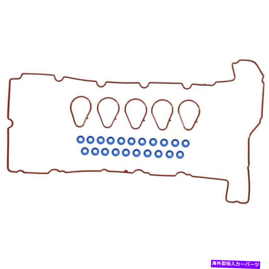 エンジンカバー エンジンバルブカバーガスケットセットフィット2009-2010ハマーH3T 3.7L L5ガスDOHC Engine Valve Cover Gasket Set Fits 2009-2010 Hummer H3T 3.7L L5 GAS DOHC【並行輸入品】