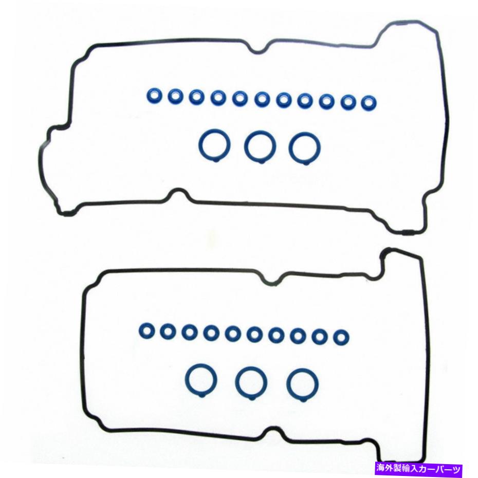エンジンカバー エンジンバルブカバーガスケットセットFelPro vs 50551 r Engine Valve Cover Gasket Set Fel-Pro VS 50551 R【並行輸入品】
