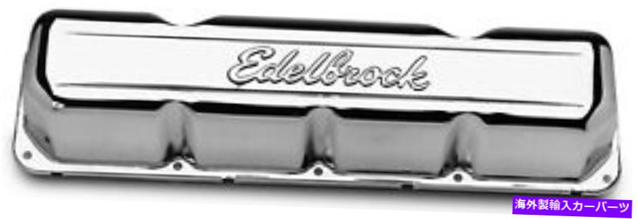 エンジンカバー エンジンバルブカバーセットシグネチャーシリーズEdelbrock 4431 Engine Valve Cover Set Signature Series Edelbrock 4431【並行輸入品】