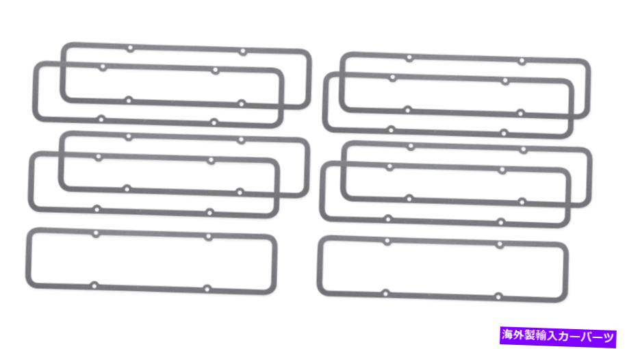 エンジンカバー ミスターガスケット2880SMPウルトラシールIIIバルブカバーガスケット - マスターパック（10個） Mr. Gasket 2880SMP Ultra-Seal III Valve Cover Gaskets - Master Pack (10 Pieces)【並行輸入品】
