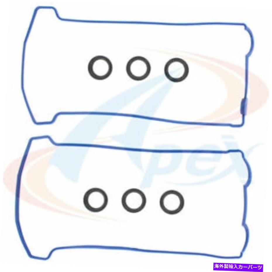 エンジンカバー エンジンバルブカバーガスケットセットビン：Y、DOHC AVC490S FITS 1989 FORD TAURUS 3.0L-V6 Engine Valve Cover Gasket Set-VIN: Y, DOHC AVC490S fits 1989 Ford Taurus 3.0L-V6【並行輸入品】