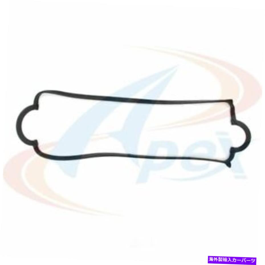 エンジンカバー エンジンバルブカバーガスケットセットApex Automobile Parts AVC102 Engine Valve Cover Gasket Set Apex Automobile Parts AVC102【並行輸入品】