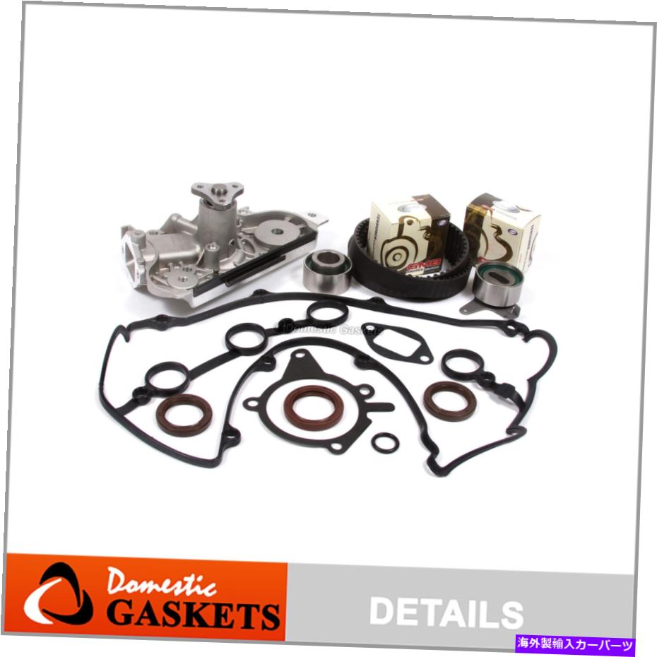 エンジンカバー タイミングベルトウォーターポンプバルブカバーキットフィット01-05 Mazda Miata MX5 1.8 DOHC BP-Z3T Timing Belt Water Pump Valve Cover Kit Fit 01-05 Mazda Miata MX5 1.8 DOHC BP-Z3T【並行輸入品】