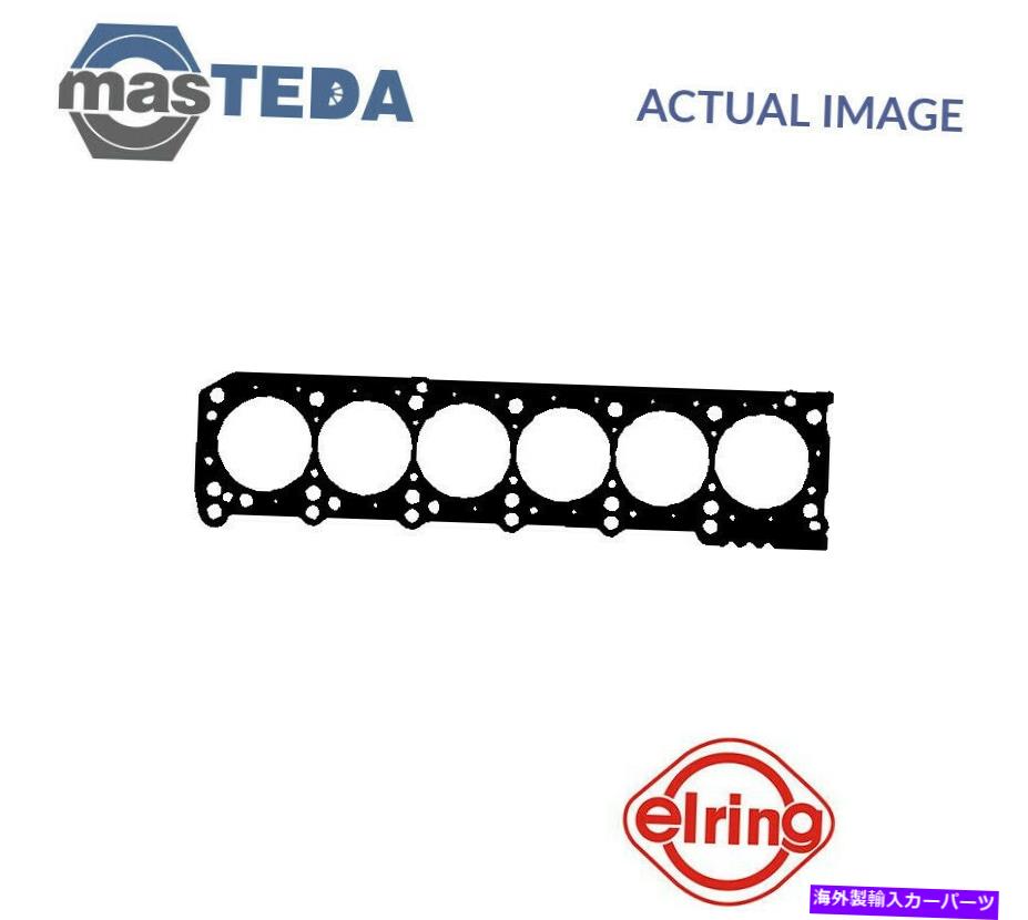エンジンカバー エンジンシリンダーヘッドガスケットエリーリング044581メルセデスベンツEクラス、Sクラス、SL ENGINE CYLINDER HEAD GASKET ELRING 044581 P FOR MERCEDES-BENZ E-CLASS,S-CLASS,SL【並行輸入品】