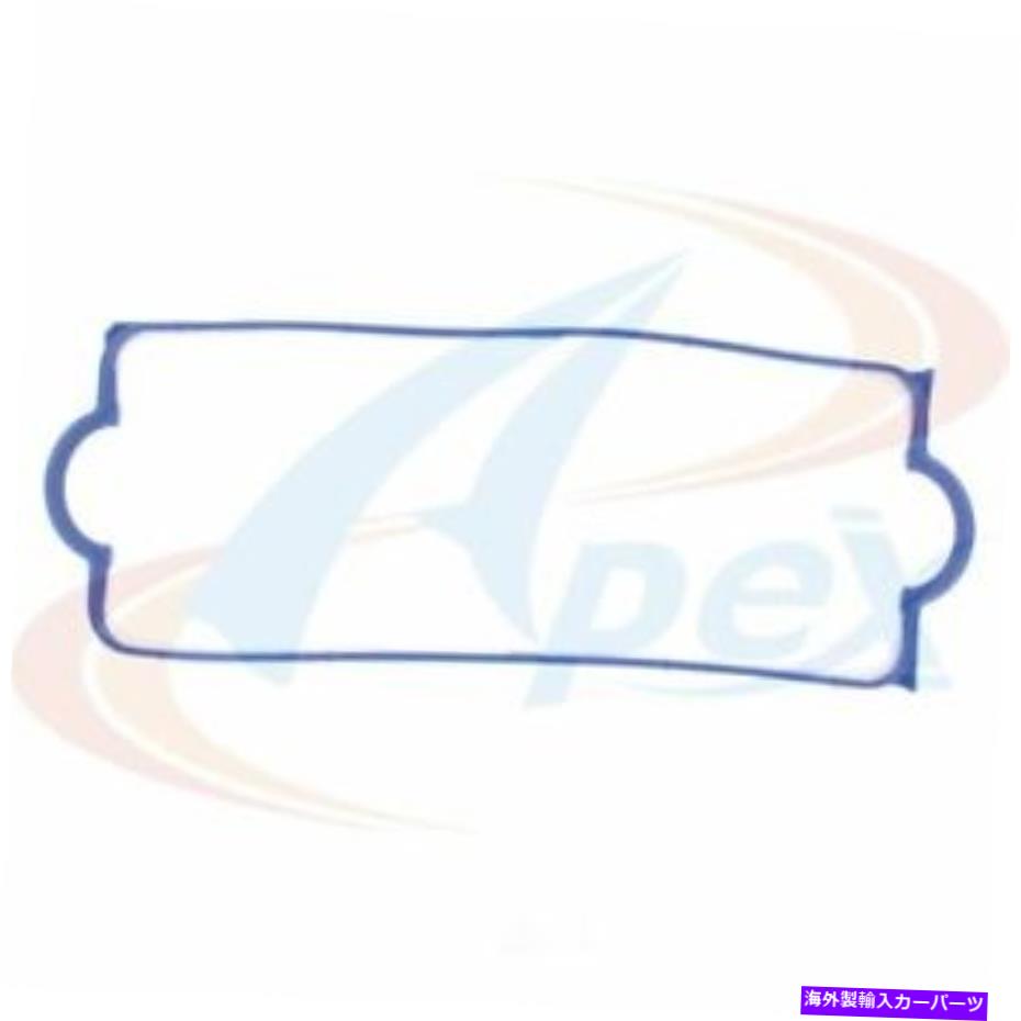 エンジンカバー エンジンバルブカバーガスケットセットカーブアペックス自動車部品AVC107 Engine Valve Cover Gasket Set-CARB Apex Automobile Parts AVC107【並行輸入品】