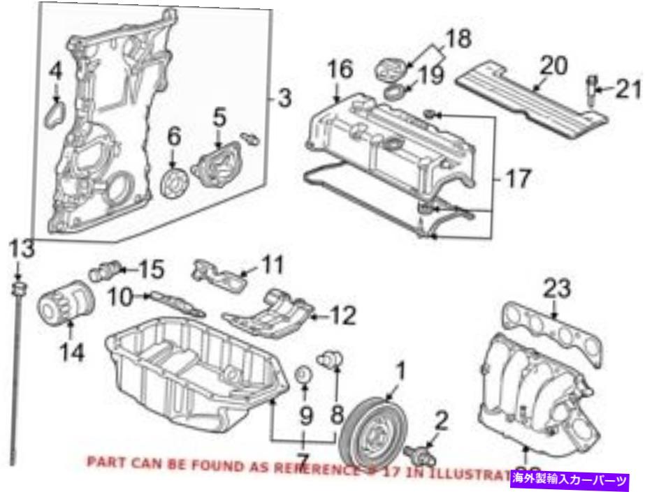 エンジンカバー Honda 12030RTA000用の本物のOEMエンジンバルブカバーガスケットセット Genuine OEM Engine Valve Cover Gasket Set for Honda 12030RTA000【並行輸入品】