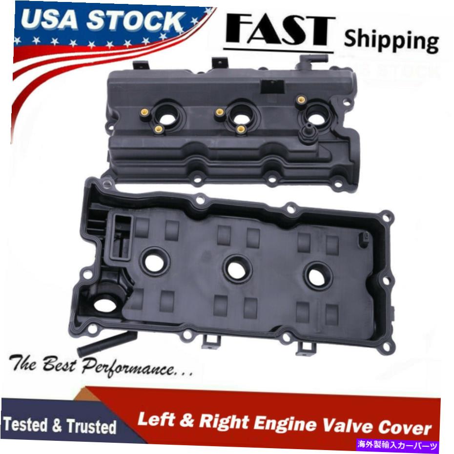 エンジンカバー インフィニティFX35 G35 M35 M35X NISSAN 350Z用のエンジンバルブカバーとガスケットのセット Set of Engine Valve Covers & Gaskets for Infiniti FX35 G35 M35 M35X Nissan 350Z【並行輸入品】