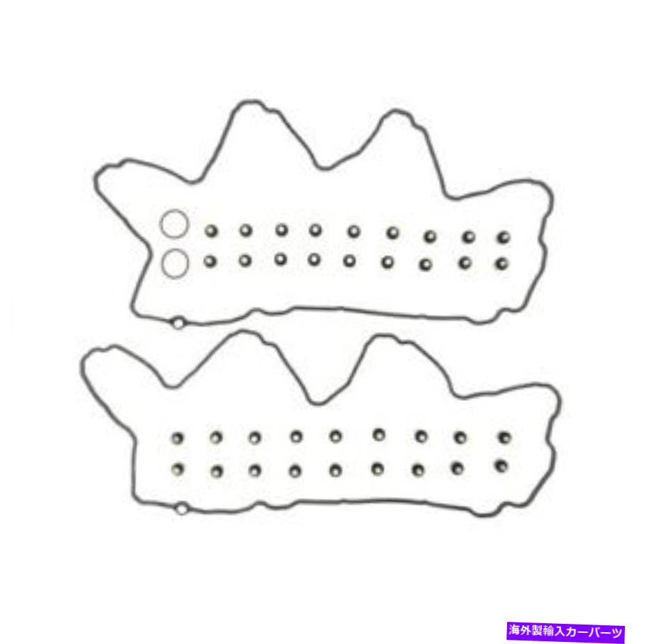 エンジンカバー 10-16シボレー / GMC＃VS50667用のマールラバーエンジンバルブカバーガスケットセット Mahle Rubber Engine Valve Cover Gasket Set for 10-16 Chevrolet / GMC # VS50667【並行輸入品】 44,550円