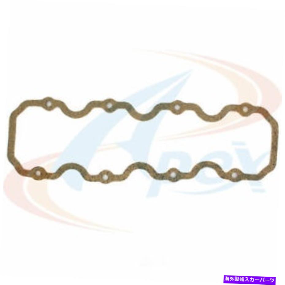 エンジンカバー エンジンバルブカバーガスケットセットビン：K、SOHC Apex Automobile Parts AVC344 Engine Valve Cover Gasket Set-VIN: K, SOHC Apex Automobile Parts AVC344【並行輸入品】