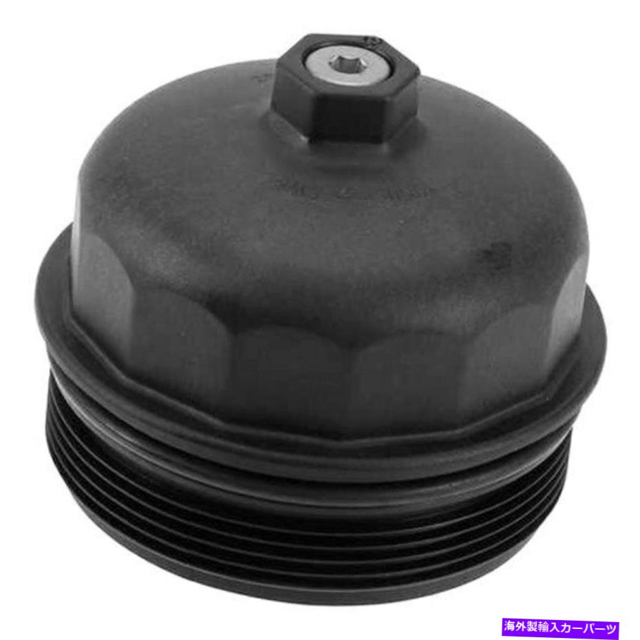 エンジンカバー 本物のオイルフィルターハウジングカバー Genuine Oil Filter Housing Cover【並行輸入品】