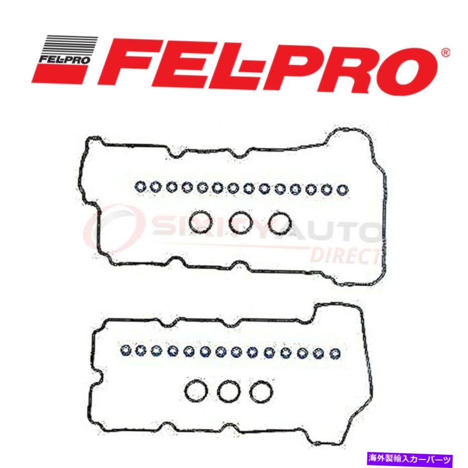 エンジンカバー 2005年から2007年のFELプロバルブカバーガスケットセットFord Freestyle 3.0L V6 -EngineVE Fel Pro Valve Cover Gasket Set for 2005-2007 Ford Freestyle 3.0L V6 - Engine ve【並行輸入品】