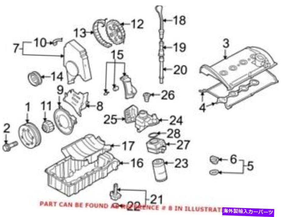 エンジンカバー フォルクスワーゲン06A109147Fの本物のOEMエンジンタイミングカバー Genuine OEM Engine Timing Cover for Volkswagen 06A109147F【並行輸入品】