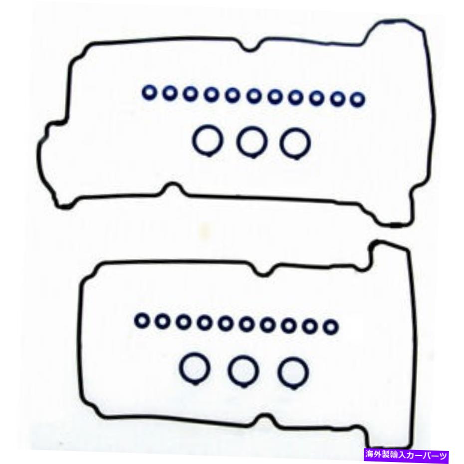 エンジンカバー FEL-PRO VS50551R REMANエンジンバルブカバーガスケットセット Fel-Pro VS50551R Reman Engine Valve Cover Gasket Set【並行輸入品】