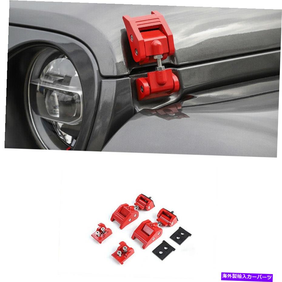 エンジンカバー ジープラングラーJL 2018-2020アルミニウム合金エンジンフードバックルカバートリムレッド For Jeep Wrangler JL 2018-2020 Aluminum Alloy Engine Hood Buckle Cover Trim Red【並行輸入品】