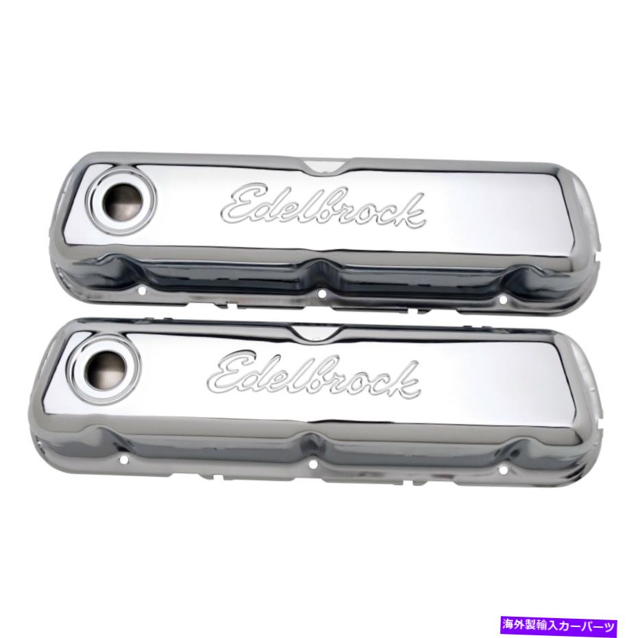 エンジンカバー Edelbrock4460シグネチャーシリーズバルブカバーフォードスモールブロックV8 Edelbrock 4460 Signature Series Valve Covers Ford Small Block V8【並行輸入品】