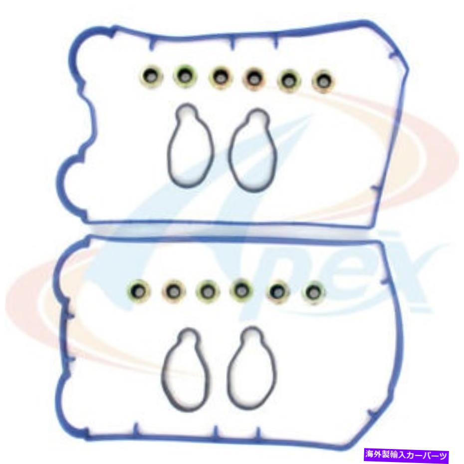 エンジンカバー エンジンバルブカバーガスケットセットApex Automobile Parts AVC615 Engine Valve Cover Gasket Set Apex Automobile Parts AVC615S【並行輸入品】 44,550円