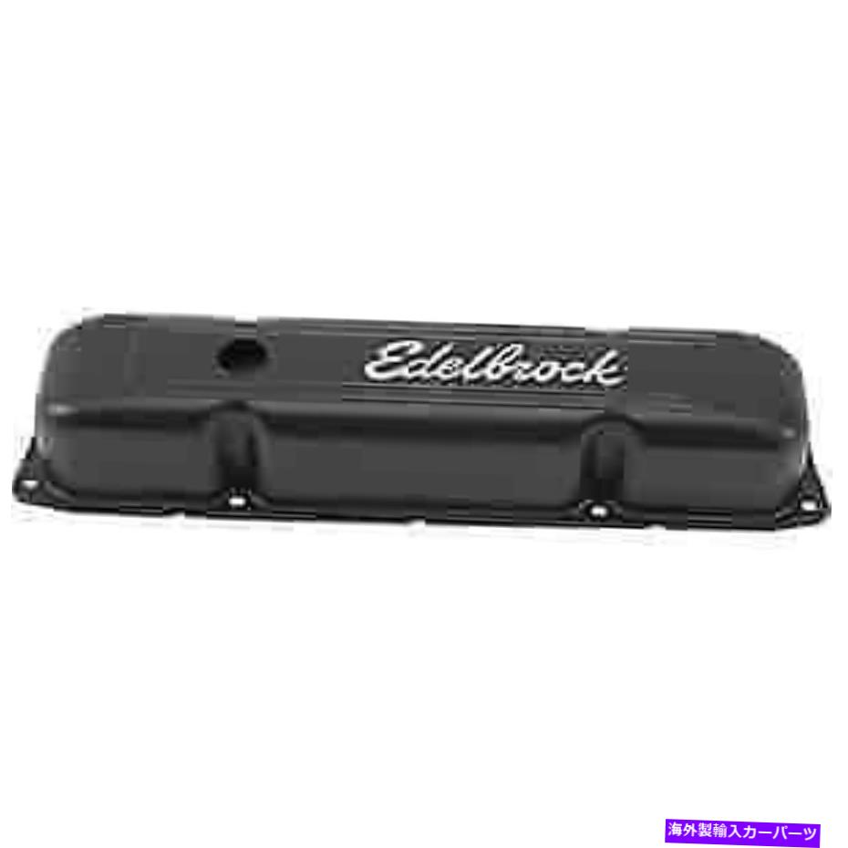 エンジンカバー Edelbrock 4493シグネチャーシリーズバルブカバー Edelbrock 4493 Signature Series Valve Covers【並行輸入品】