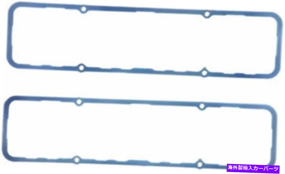 エンジンカバー フェルプロSBCバルブカバーガスケットP/N -1628 FEL-PRO SBC Valve Cover Gasket P/N - 1628【並行輸入品】