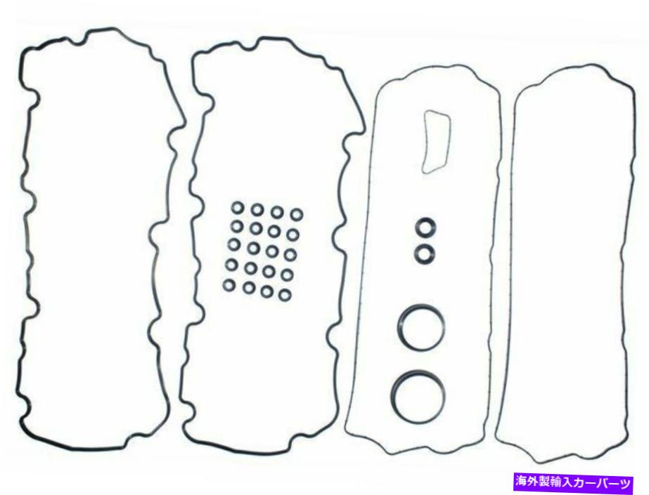 エンジンカバー 2008-2010フォードF350スーパーデューティバルブカバーガスケットセット93892RR 2009 For 2008-2010 Ford F350 Super Duty Valve Cover Gasket Set 93892RR 2009【並行輸入品】