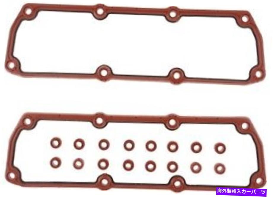 エンジンカバー エンジンバルブカバーガスケットセットビクターラインツ15-10698-01 Engine Valve Cover Gasket Set VICTOR REINZ 15-10698-01【並行輸入品】