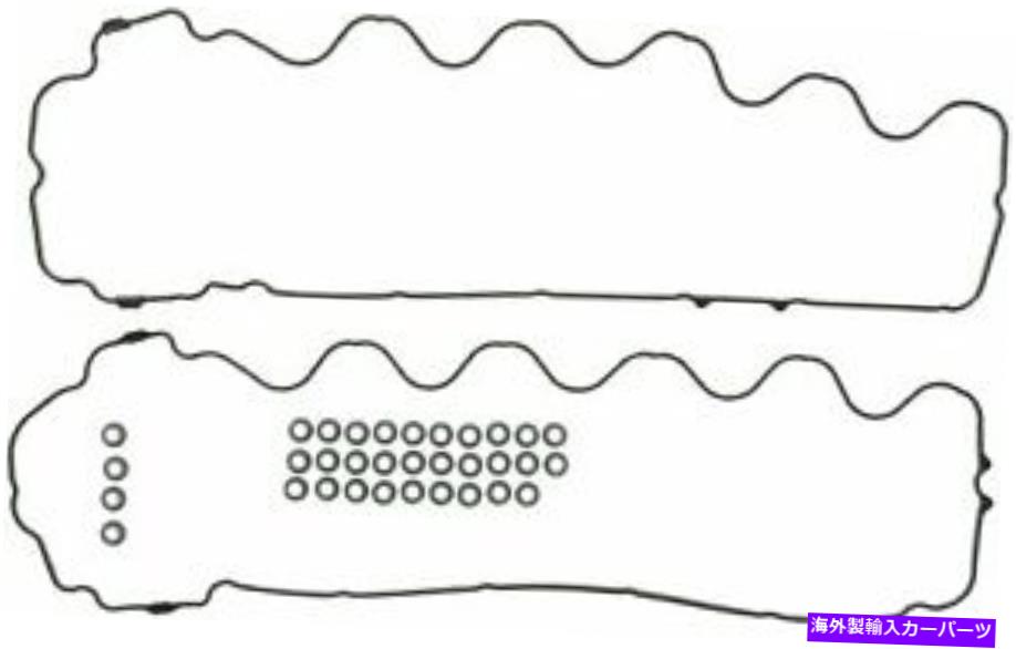 エンジンカバー エンジンバルブカバーガスケットセットビン：Y Mahle vs50443 Engine Valve Cover Gasket Set-VIN: Y Mahle VS50443【並行輸入品】 44,550円