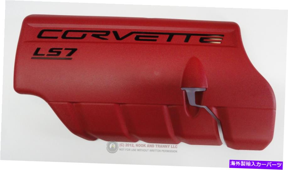 エンジンカバー 06-13 LS7コルベットZ06燃料レールエンジンコイルカバーLH新しいGMレッド 06-13 LS7 Corvette Z06 Fuel Rail Engine Coil Cover LH New GM RED【並行輸入品】
