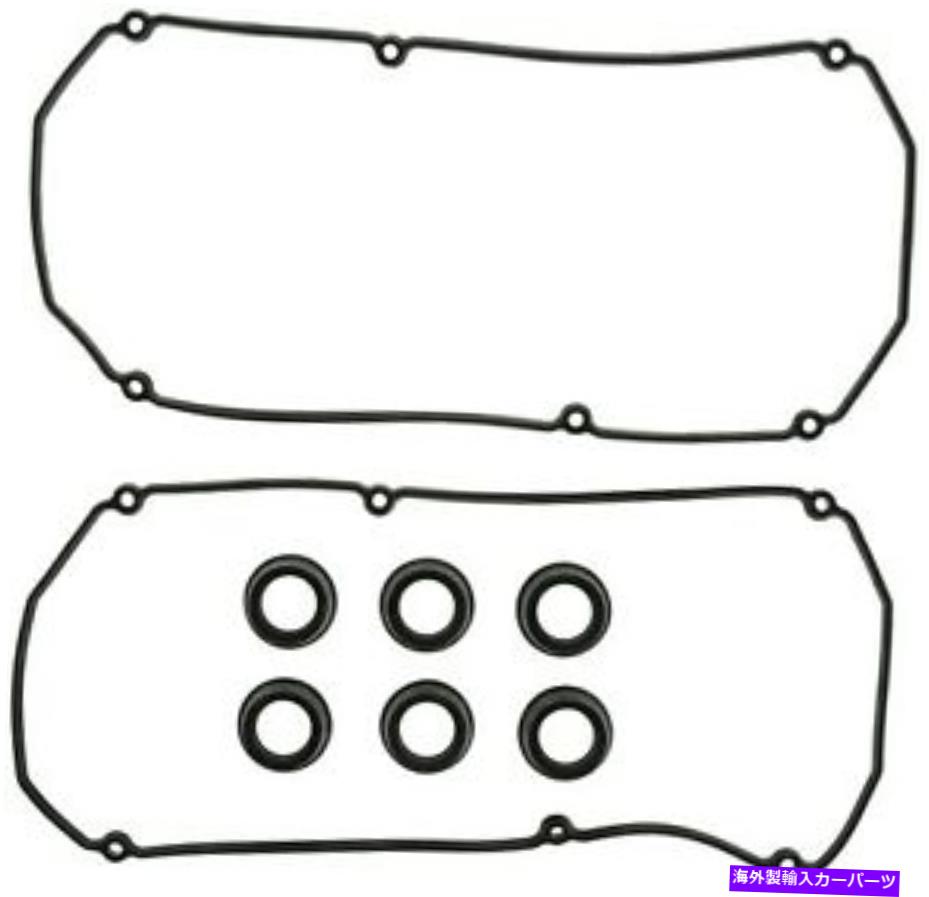 エンジンカバー エンジンバルブカバーガスケットセットMahle vs50467 Engine Valve Cover Gasket Set Mahle VS50467【並行輸入品】