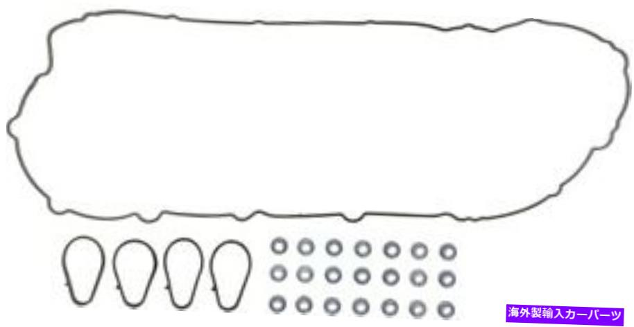エンジンカバー エンジンバルブカバーガスケットセットビクターラインツ15-10753-01 Engine Valve Cover Gasket Set VICTOR REINZ 15-10753-01【並行輸入品】
