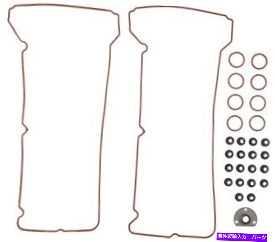 エンジンカバー エンジンバルブカバーガスケットセットビクターラインツ15-10688-01 Engine Valve Cover Gasket Set VICTOR REINZ 15-10688-01【並行輸入品】