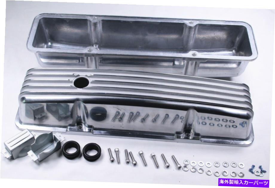 エンジンカバー SBCの小さなブロックシボレー350磨かれたアルミニウムフィンの背の高いバルブカバー For SBC Small Block Chevy 350 Polished Aluminum Finned Tall Valve Covers【並行輸入品】