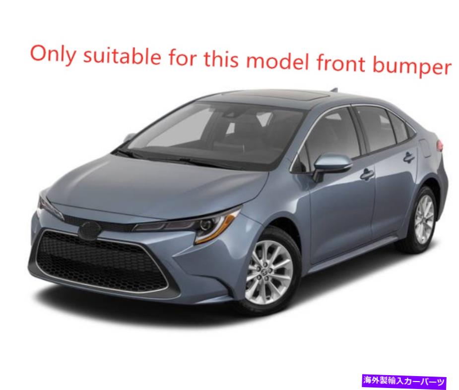 エンジンカバー 20-2021トヨタカローラABSクロムフロントヘッドエンジンリッドグリルカバートリム1PC For 20-2021 Toyota Corolla ABS Chrome Front Head Engine Lid Grill Cover Trim 1PC【並行輸入品】