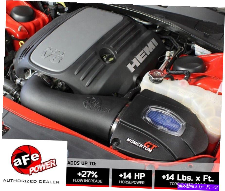 USエアインテーク インナーダクト AFE 54-72202運動量GTコールドエアインテーク2011-2019 Dodge Challenger 5.7L Hemi AFE 54-72202 Momentum GT Cold Air Intake 2011-2019 Dodge Challenger 5.7L HEMI【並行輸入品】
