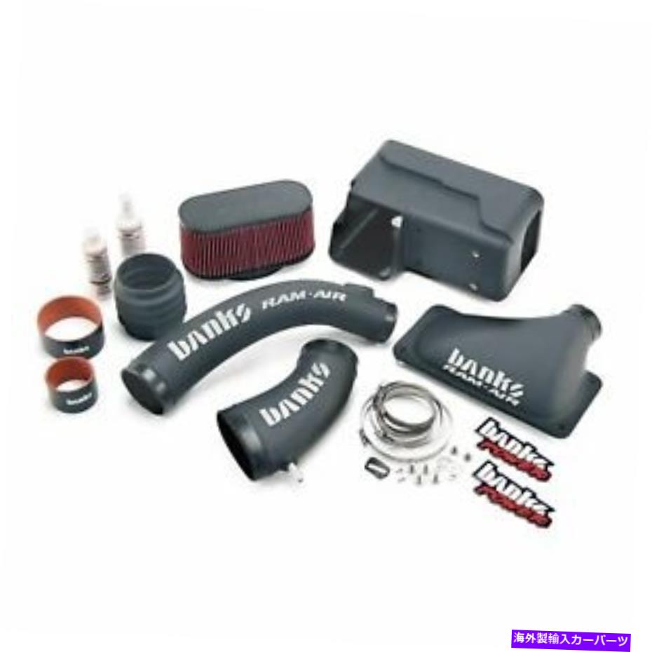 USエアインテーク インナーダクト 銀行49191空気吸気システム Banks 49191 Air Intake System【並行輸入品】