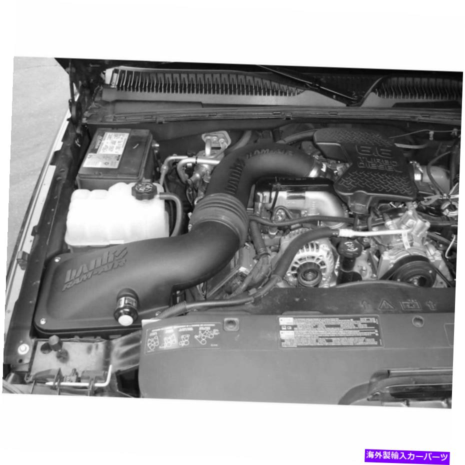 USエアインテーク インナーダクト 04.5-05の銀行の冷気摂取量シルバードシエラ2500 3500 6.6L V8ディーゼルLLY Banks Cold Air Intake For 04.5-05 Silverado Sierra 2500 3500 6.6L V8 Diesel LLY【並行輸入品】