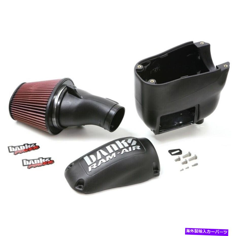 USエアインテーク インナーダクト 銀行42215 2011-2016 Ford F250 F350 F450 F550 6.7LのRAM Cold Air Intake BANKS 42215 RAM COLD AIR INTAKE FOR 2011-2016 FORD F250 F350 F450 F550 6.7L【並行輸入品】