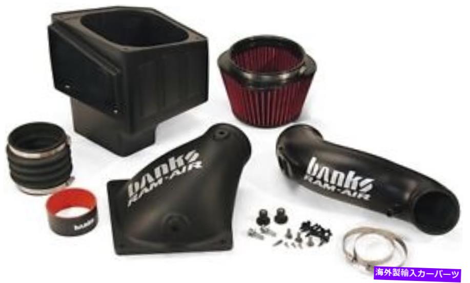 USエアインテーク インナーダクト Banks 42175 2007.5-2009 Dodge Ram 6.7L CumminsのRam-Air摂取システム Banks 42175 Ram-Air Intake System for 2007.5-2009 Dodge Ram 6.7L Cummins【並行輸入品】｜Us Custom Parts Shop USDM