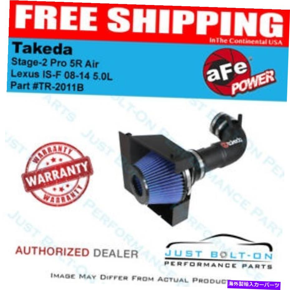 USエアインテーク インナーダクト afe takeda stage-2 pro 5rレクサスの空気is-f 08-14 5.0l TR-2011b aFe Takeda Stage-2 Pro 5R Air for Lexus IS-F 08-14 5.0L TR-2011B【並行輸入品】