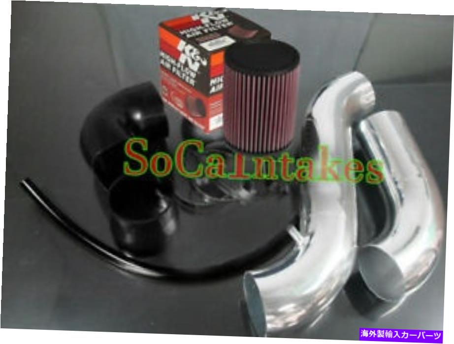 USエアインテーク インナーダクト 2PCジェネリック空気吸気システムを備えたK&Nフィルター2005-08 Dodge Magnum SE/SXT 3.5 V6 K&N Filter with 2pc Generic Air Intake system 2005-08 Dodge Magnum SE/SXT 3.5 V6【並行輸入品】|Us Custom Parts Shop USDM