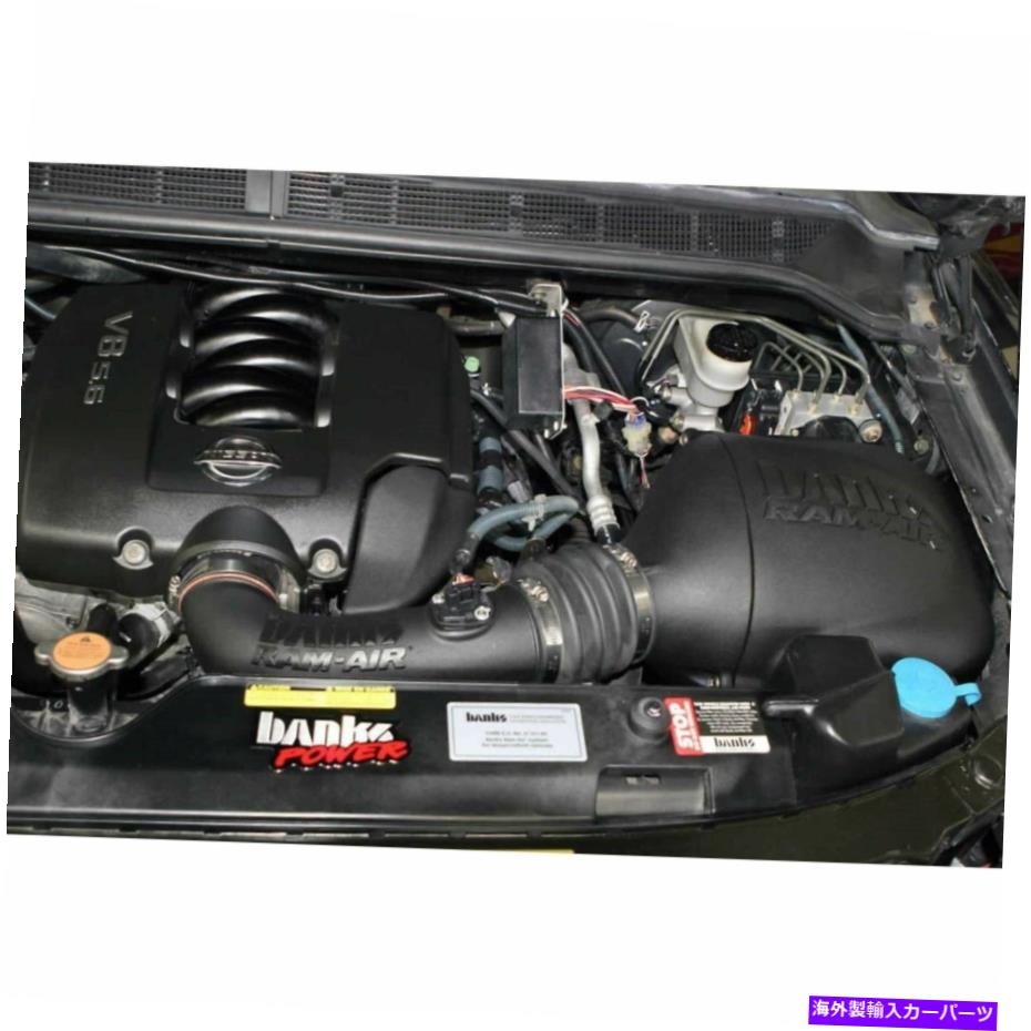 USエアインテーク インナーダクト 銀行の電力日産のコールドエア摂取量04-14タイタンアルマダ04-10 QX56 5.6L V8 Banks Power Cold Air Intake For Nissan 04-14 Titan Armada 04-10 QX56 5.6L V8【並行輸入品】