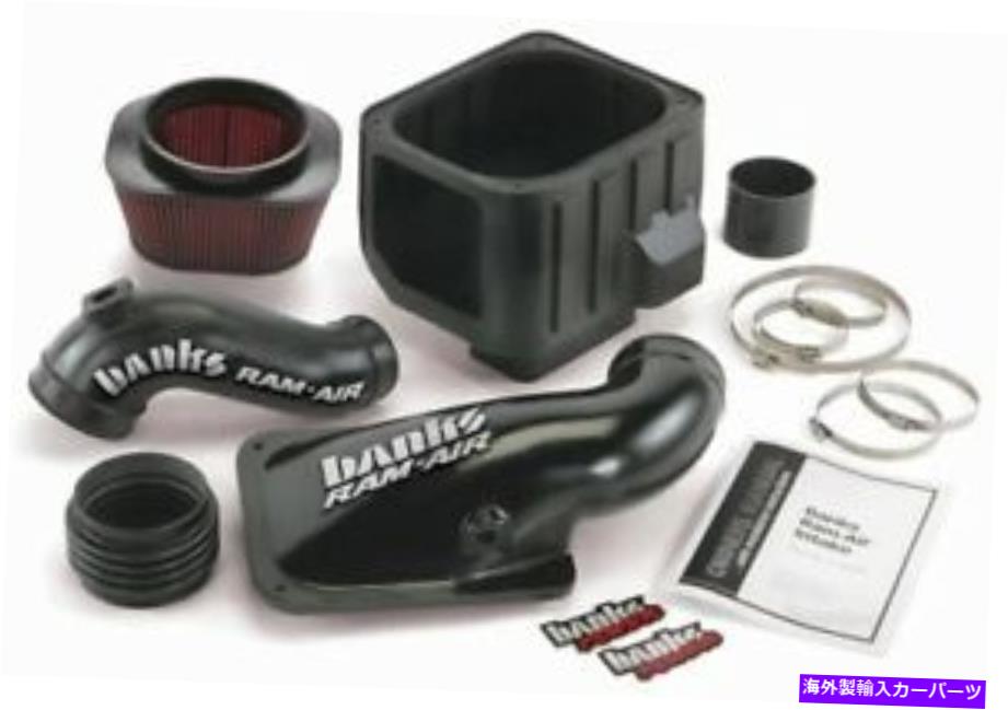 USエアインテーク インナーダクト 2001-2004 GMC/Chevy 6.6L Duramax LB7 42132のバンクラムエア摂取システム Banks Ram-Air Intake System for 2001-2004 GMC/Chevy 6.6L Duramax LB7 42132【並行輸入品】