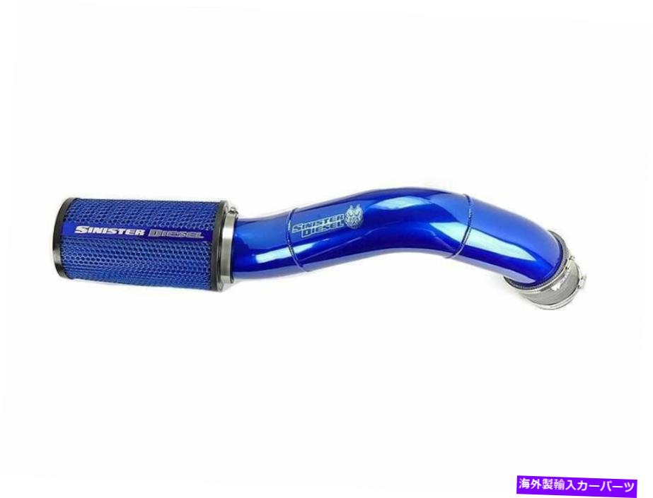 USエアインテーク インナーダクト 2001年から2004年のシボレー / GMCデュラマックス6.6LのシニスターディーゼルLB7コールドエアインテーク Sinister Diesel LB7 Cold Air Intake for 2001-2004 Chevy / GMC Duramax 6.6L【並行輸入品】