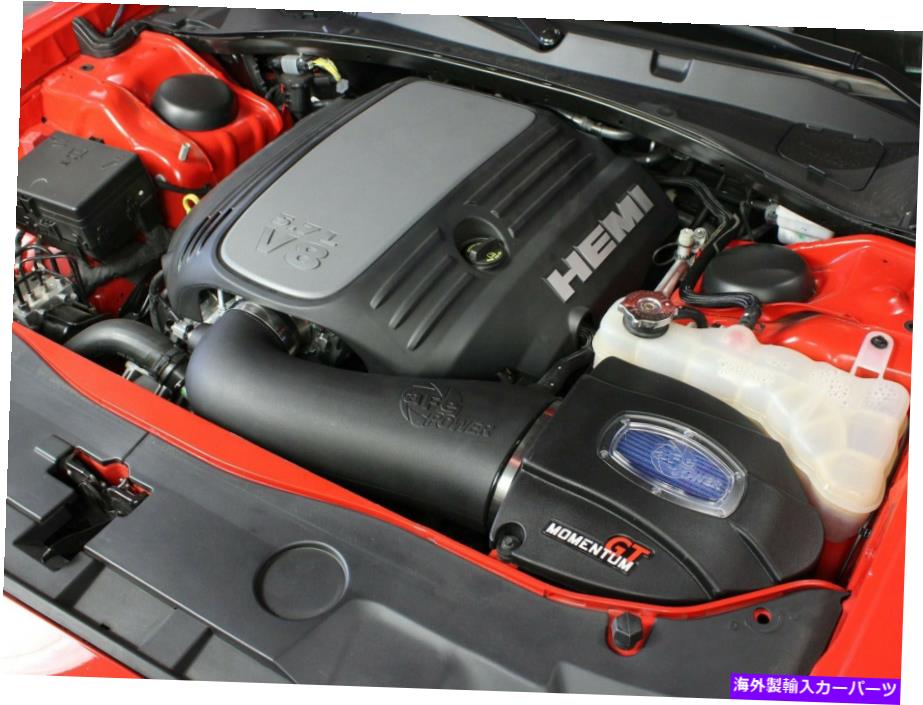 【楽天市場】USエアインテーク インナーダクト AFEコールドエアインテーク運動量GT P5R用ダッジチャージャー5.7L 20112021
