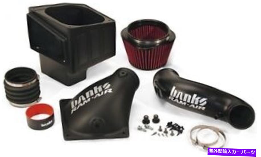 USエアインテーク インナーダクト バンクス42180 2010-2012 Dodge RAM 6.7L CumminsのRam-Air Intake System Banks 42180 Ram-Air Intake System for 2010-2012 Dodge Ram 6.7L Cummins【並行輸入品】