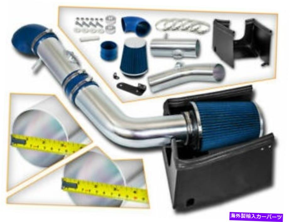 USエアインテーク インナーダクト 05-08 F150ピックアップ5.4L V8用のコールドヒートシールドエアインテーク +ブルーフィルター Cold Heat Shield Air Intake + BLUE Filter for 05-08 F150 Pickup 5.4L V8【並行輸入品】