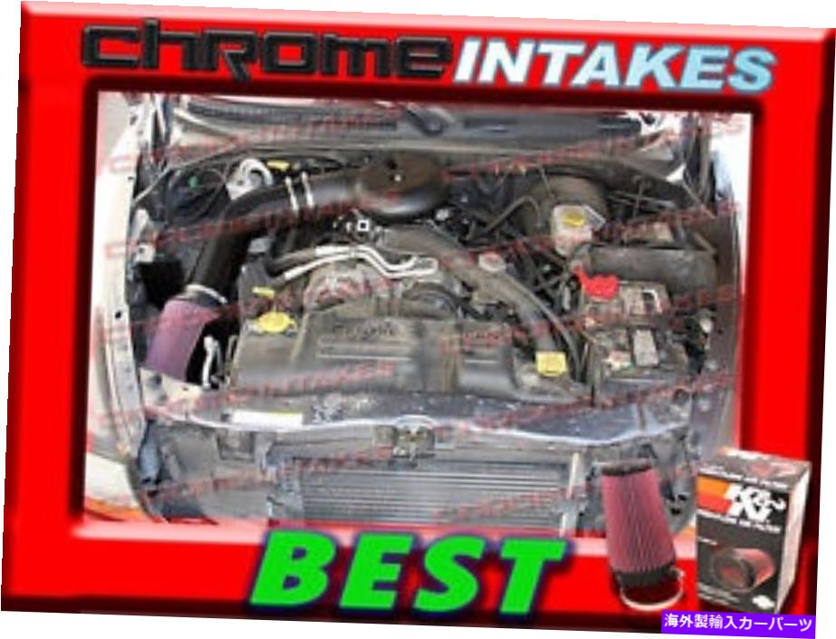 USエアインテーク インナーダクト K＆N+ブラックレッド97-03ダコタ/デュランゴ3.9L 5.2L 5.9LブラックコールドエアインテークキットHS K&N+BLACK RED 97-03 DAKOTA/DURANGO 3.9L 5.2L 5.9L BLACK COLD AIR INTAKE KIT HS【並行輸入品】